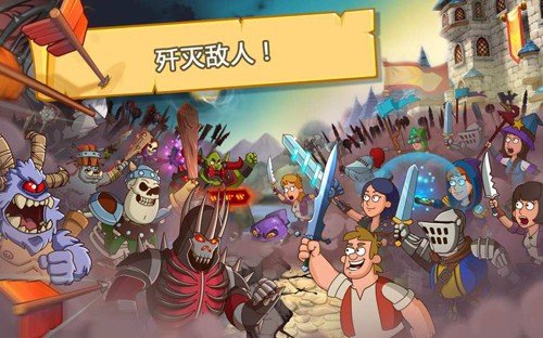 ���ֵĳǱ����°汾����(Hustle Castle��װ��)v1.151.0 ��׿��