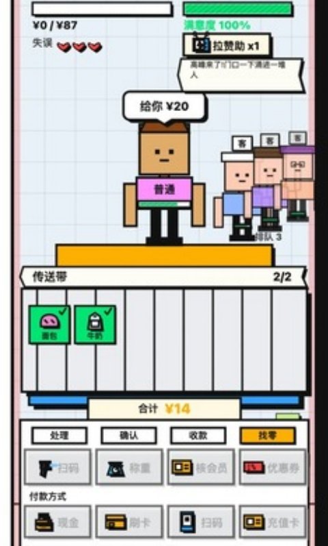 ����Ա����ٷ���v1.0.106 ��׿��