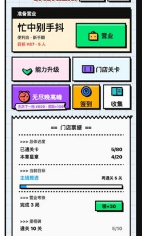 ����Ա����ٷ���v1.0.106 ��׿��
