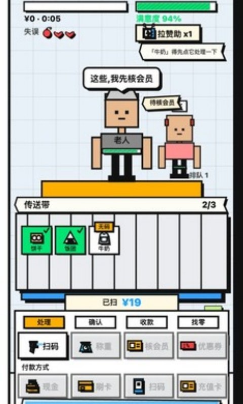 ����Ա����ٷ���v1.0.106 ��׿��