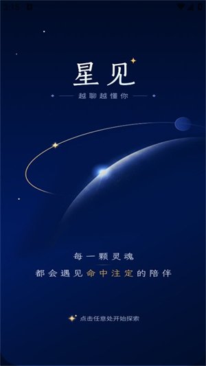 �Ǽ�AI������������v1.0.7 ��׿��