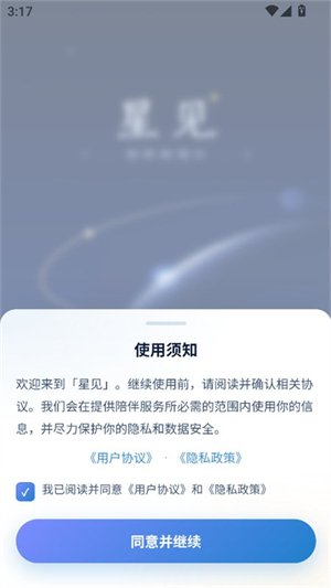 �Ǽ�AI������������v1.0.7 ��׿��