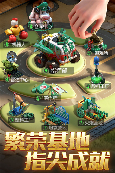 ���˴�ս�ٷ���������v3.290.0 ���°�