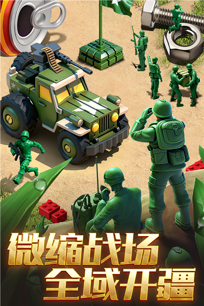 ���˴�ս�ٷ���������v3.290.0 ���°�