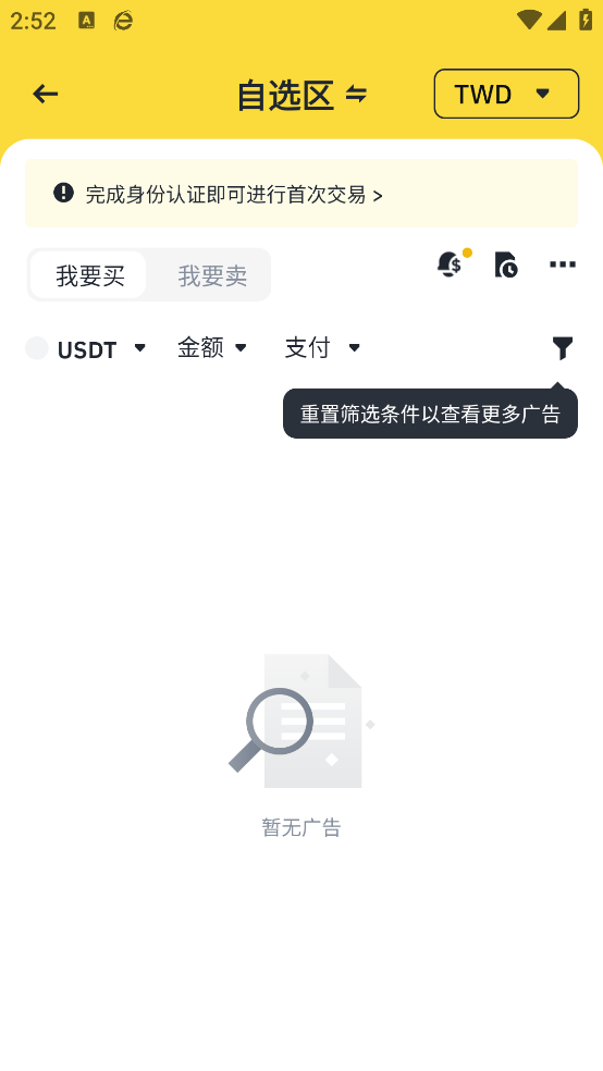��Ȧapp��׿����v3.16.7 �ٷ���
