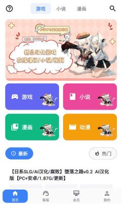 X����app����v1.2.10 ��׿��