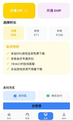 X����app����v1.2.10 ��׿��