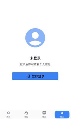 X����app����v1.2.10 ��׿��