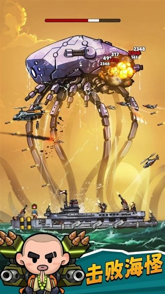 С����������Ϸ(High Seas Hero��װ��)v1.143209.127067 ���°�