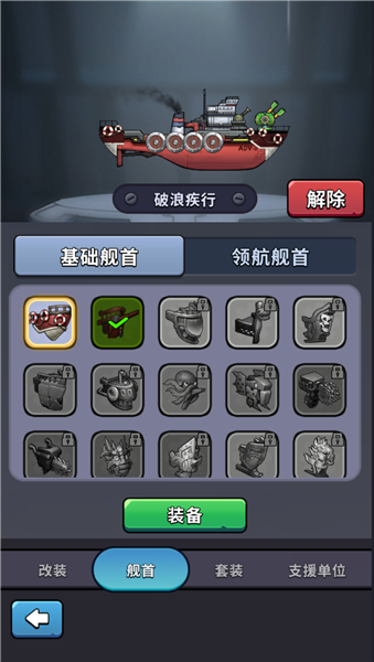 С����������Ϸ(High Seas Hero��װ��)v1.143209.127067 ���°�