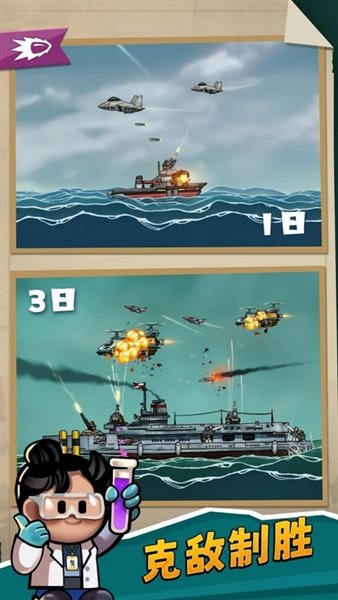 С����������Ϸ(High Seas Hero��װ��)v1.143209.127067 ���°�