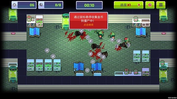 ��ʬ����3��ʾ¼���޽��v1.5.45 ���ò˵�