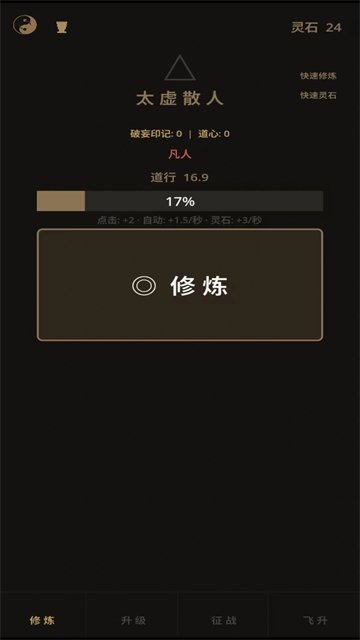 ����������Ϸv3.7 ��׿��