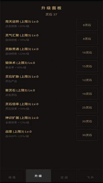 ����������Ϸv3.7 ��׿��