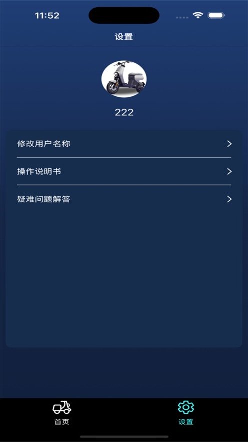 ˧��appv1.0.16 ���°�