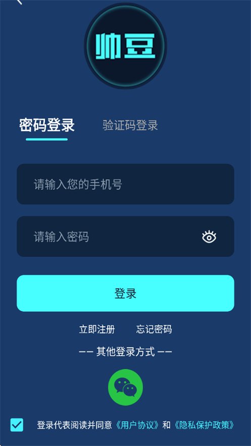 ˧��appv1.0.16 ���°�
