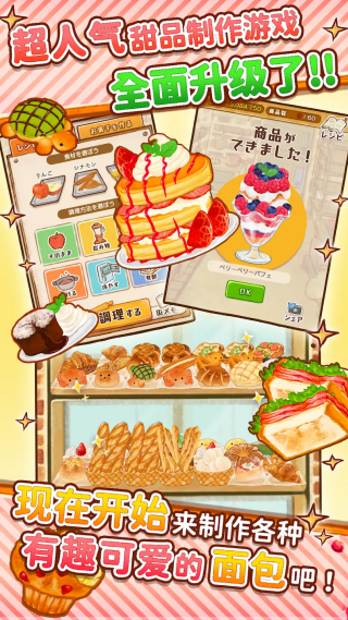 ����ӵ�rose���޽�Ұ����°�v1.1.220 ��׿��