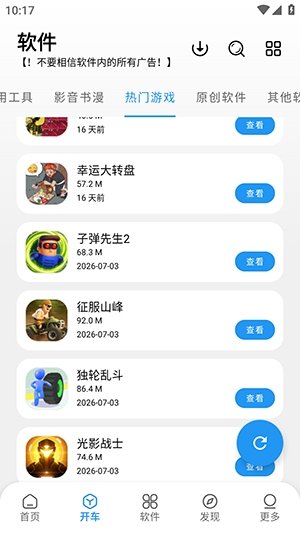 WA���������°�(�ᰮ������)v1.1.5 ��׿��
