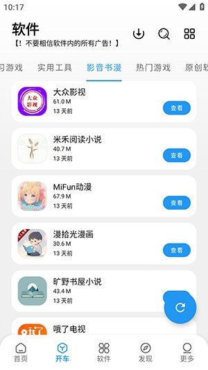 WA���������°�(�ᰮ������)v1.1.5 ��׿��