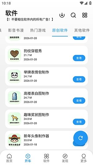 WA���������°�(�ᰮ������)v1.1.5 ��׿��
