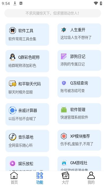 ���о�app����v1.2 ��׿��
