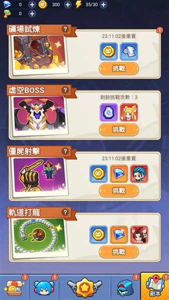 �����ز�ס����MOD(HexWarriors)v2.6.6 ���°�
