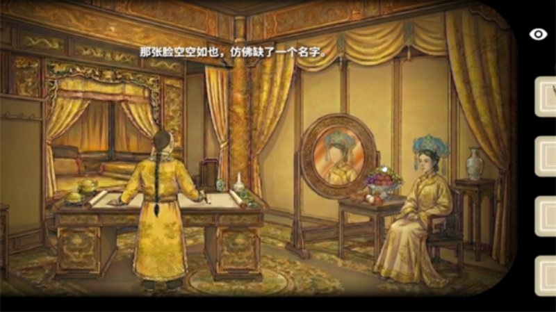 RustyZhenHuan����ļ���ִ���v1.0 �ֻ���