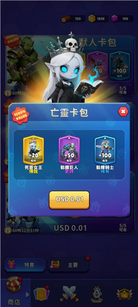 ����սʿ�ڹ���(Dragon Fever TD)v3.10.0 ���°�