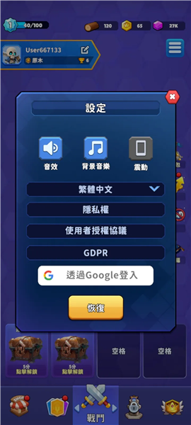 ����սʿ�ڹ���(Dragon Fever TD)v3.10.0 ���°�