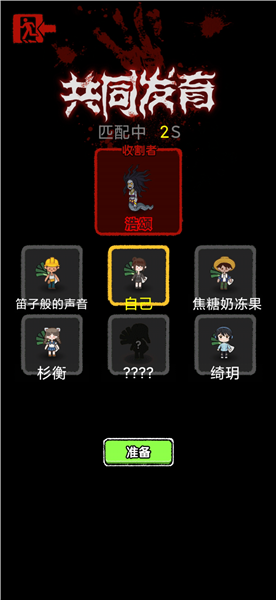 ��ͬ����С��Ϸv1.5.3 ���°�