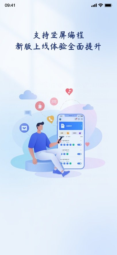 ����PLC���APP�ٷ�����v1.4.4 ���°�