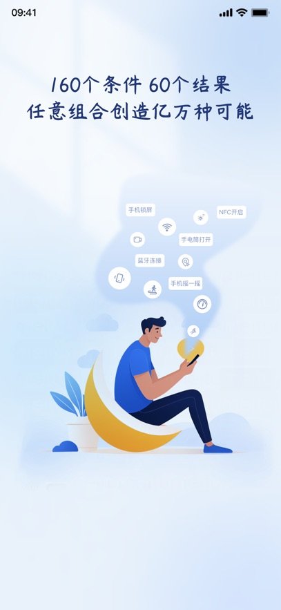 ����PLC���APP�ٷ�����v1.4.4 ���°�
