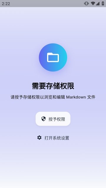 ϫMD�༭��APP�ٷ���������v1.5.11 �ֻ���