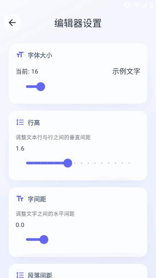 ϫMD�༭��APP�ٷ���������v1.5.11 �ֻ���
