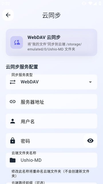 ϫMD�༭��APP�ٷ���������v1.5.11 �ֻ���