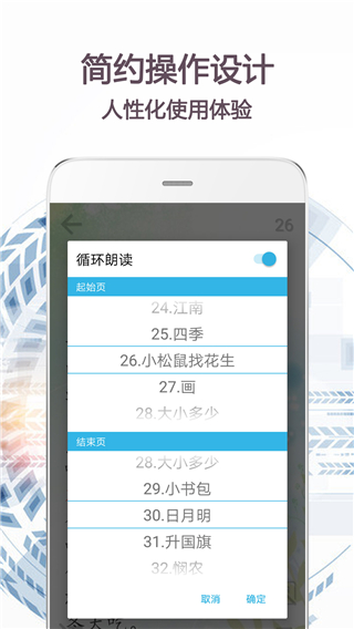 读典籍