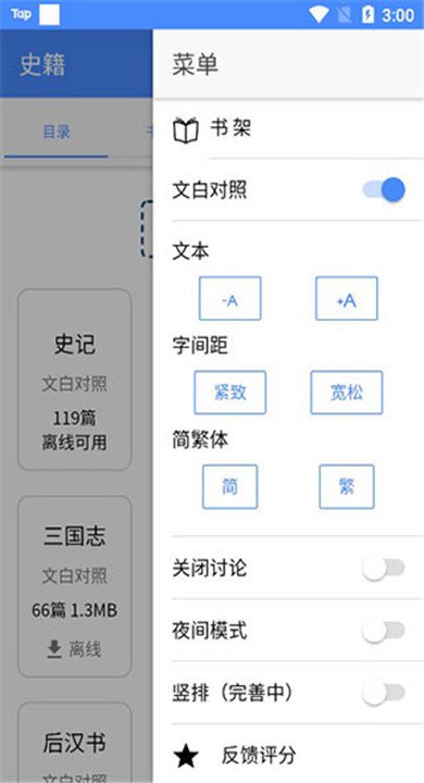 ���伮app�ٷ���v1.2.9 ���İ�