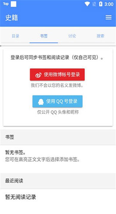 ���伮app�ٷ���v1.2.9 ���İ�