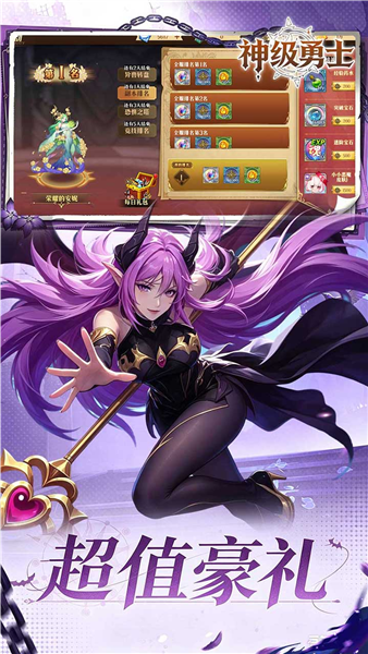 ����ʿ�ֻ���Ϸv1.0.1 ��׿��