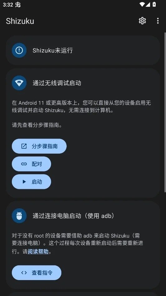 120FPS官方正版下载v1.6 安卓版