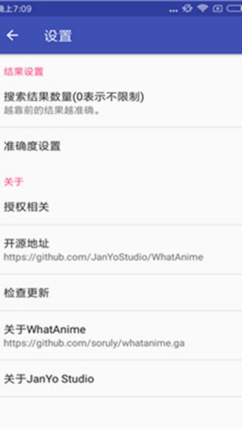 whatanime��ͼ�ѷ�v1.6.1.r343.9291d928 ���İ�