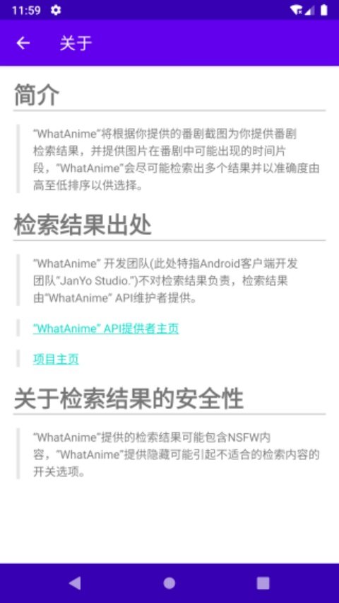 whatanime��ͼ�ѷ�v1.6.1.r343.9291d928 ���İ�