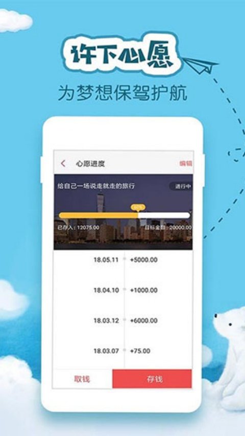 ���˼���appv4.3.7 �ֻ���