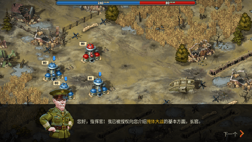 �ر�ս��һս������ʯ��(Bunker Wars��װ��)v1.18.0 �ֻ���