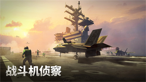 ����֮����ͧս���°�(Gunship Battle��װ��)v9.0.1 ��׿��