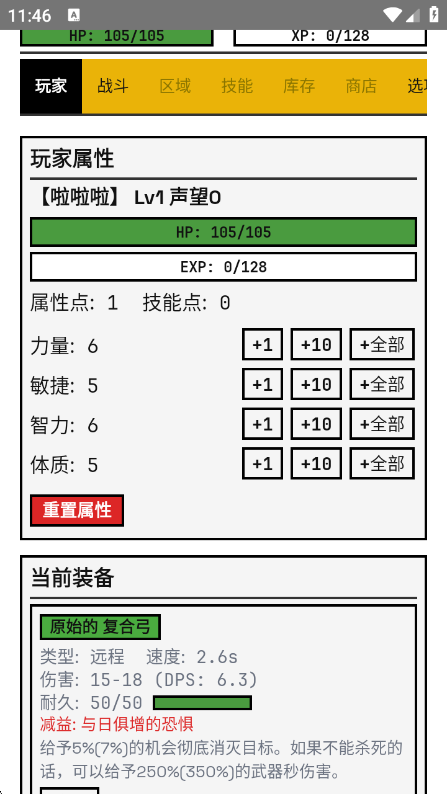 �߾�Ӷ����Ϸv1.1 ��׿��