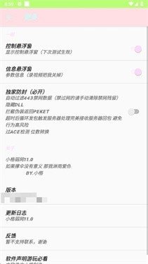 С������11.0���ذ�װ�ٷ�����v11.0 ��׿��