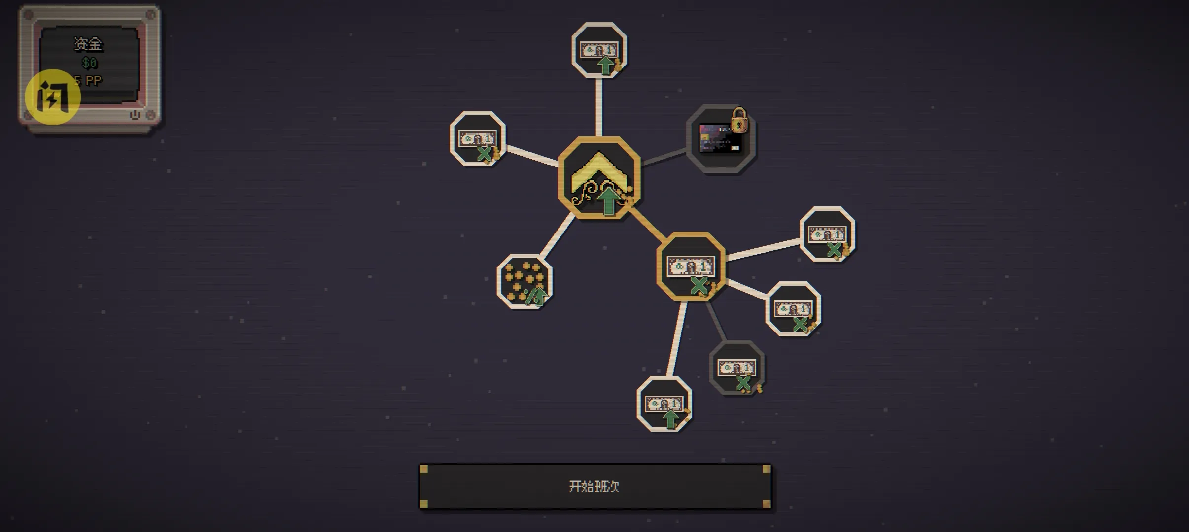 �⵽������ô������Ϸ(What the Buck)v0.1.0 ��׿��