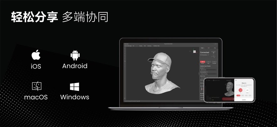 Revo Scan - 3Dɨ����APPv6.0.2.4 ���°汾