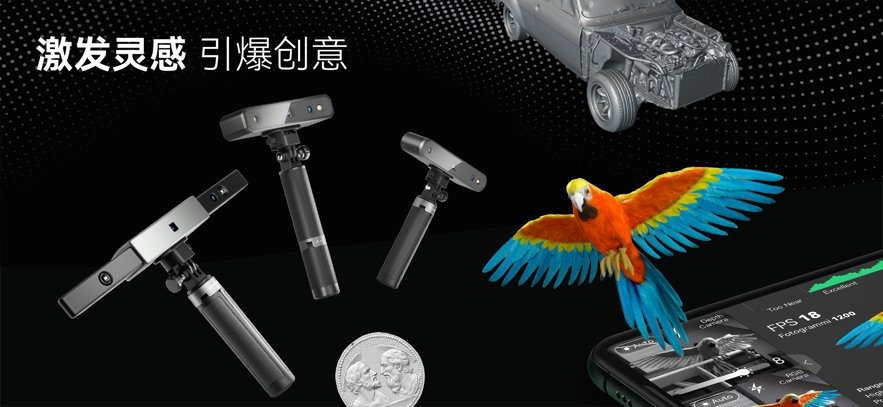 Revo Scan - 3Dɨ����APPv6.0.2.4 ���°汾